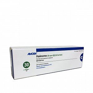 Нейпоген раствор для подкожного введения 30 млн. ЕД 0,6 мг/мл шприц 1 шт.