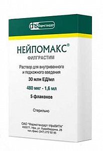 Нейпомакс раствор для внутривенного и подкожного введения 30 млн.ЕД/мл 480 мкг/1,6 мл флакон 5 шт.