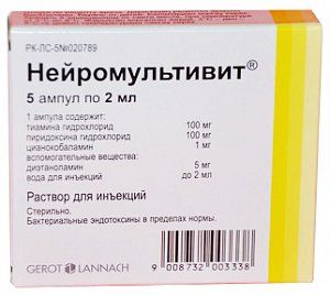 Нейромультивит раствор для внутримышечного введения ампулы 2 мл 5 шт.