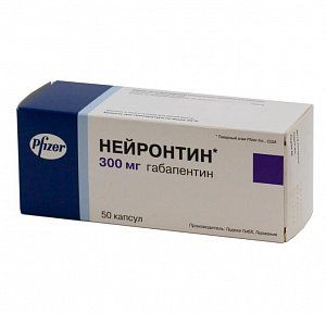 Нейронтин капсулы 300 мг 50 шт.