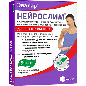 Нейрослим капсулы 30 шт. Эвалар (БАД)