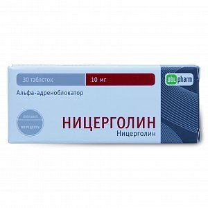 Ницерголин таблетки покрытые оболочкой 10 мг 30 шт. Оболенское ФП