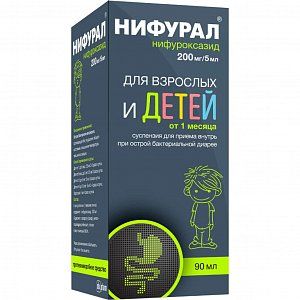 Нифурал суспензия для приема внутрь 200 мг/5 мл 90 мл