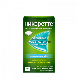 Никоретте резинка жевательная лекарственная 2 мг 30 шт. Морозная мята