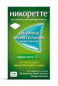 Никоретте резинка жевательная лекарственная 2 мг 30 шт. Свежая мята