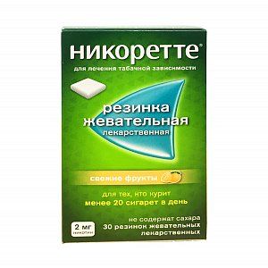 Никоретте резинка жевательная лекарственная 2 мг 30 шт. Свежие фрукты