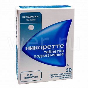Никоретте таблетки подъязычные 2 мг 30 шт.