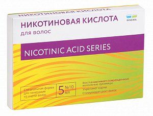 Никотиновая кислота для волос раствор для наружного применения 10 мг/мл ампулы 5 мл 10 шт.