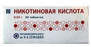 Никотиновая кислота таблетки 50 мг 50 шт. Мосхимфармпрепараты