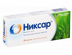 Никсар таблетки 20 мг 10 шт.