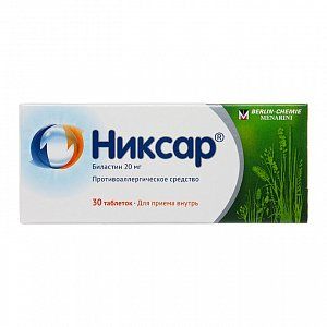 Никсар таблетки 20 мг 30 шт.