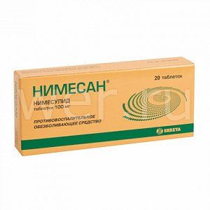 Нимесан таблетки 100 мг 10 шт.