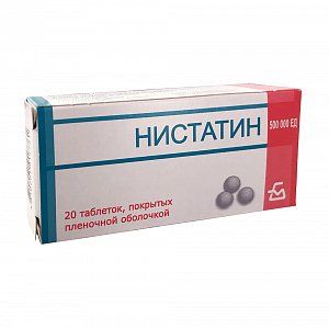 Нистатин таблетки покрытые оболочкой 500 тыс. ЕД 20 шт.