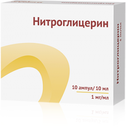 Нитроглицерин концентрат для приготовления раствора для инфузий 0,1% ампулы 10 мл 10 шт. Озон