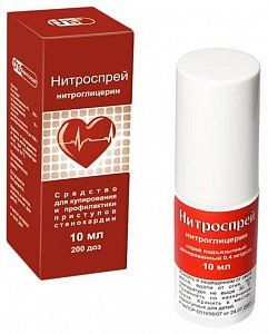 Нитроспрей спрей подъязычный дозированный 0,4 мг/доза 10 мл 200 доз Медисорб