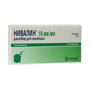 Нивалин раствор для инъекций 10 мг/мл ампулы 1 мл 10 шт.