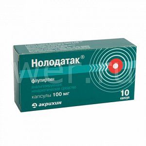 Нолодатак капсулы 100 мг 10 шт.