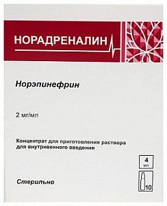 Норадреналин концентрат для приготовления раствора для инъекций 2 мг/мл ампулы 4 мл 10 шт. Армавирская БФ