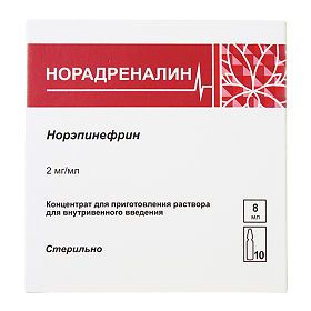 Норадреналин концентрат для приготовления раствора для инъекций 2 мг/мл флакон 8 мл 10 шт. Экофармплюс