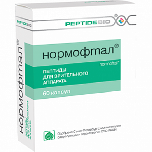Нормофтал капсулы 0,2г 60 шт. (БАД)