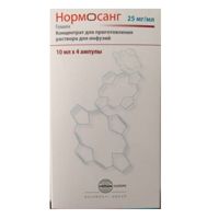 Нормосанг концентрат для приготовления раствора для инфузий 25 мг/мл ампулы 10 мл 4 шт.