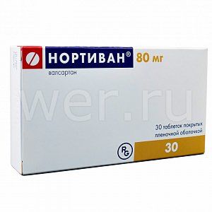 Нортиван таблетки покрытые пленочной оболочкой 80 мг 30 шт.