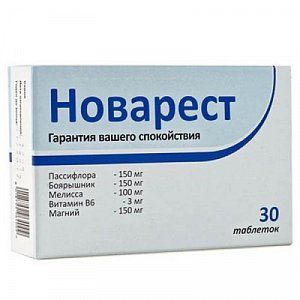 Новарест таблетки 900 мг 30 шт. (БАД)