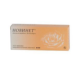 Новинет таблетки покрытые пленочной оболочкой 150 мкг+ 20 мкг 63 шт.