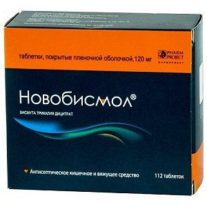 Новобисмол таблетки покрытые пленочной оболочкой 120 мг 112 шт.