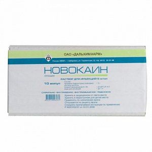 Новокаин раствор для инъекций 0,5% ампулы 5 мл 10 шт. Дальхимфарм