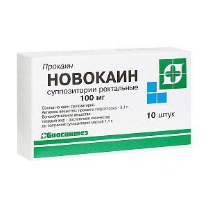 Новокаин суппозитории ректальные 100 мг 10 шт. Биосинтез