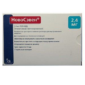 НовоСэвен лиофилизат для приготовления раствора для внутривенного введения 2 мг 100КЕД флакон 1 шт.