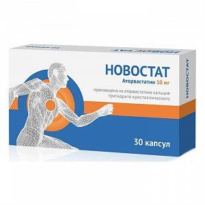 Новостат капсулы 10 мг 30 шт.