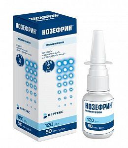 Нозефрин спрей назальный дозированный 50 мкг/доза 120 доз 18 г