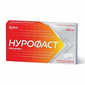 Нурофаст таблетки покрытые пленочной оболочкой 200 мг 20 шт.