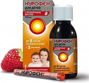 Нурофен для детей суспензия для приема внутрь клубничная 100 мл