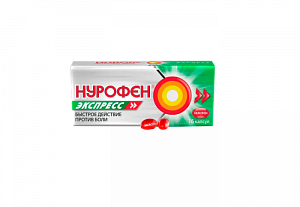 Нурофен Экспресс капсулы 200 мг 16 шт.