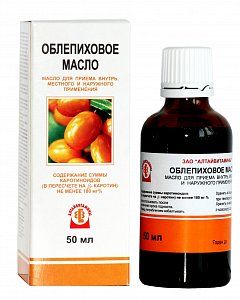 Облепиховое масло для приема внутрь и метсного применения 50 мл Алтайвитамины