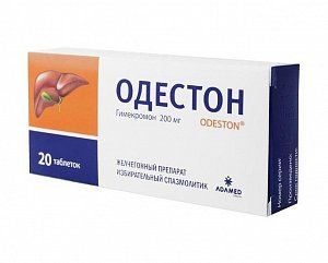 Одестон таблетки 200 мг 20 шт.