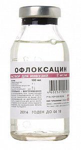 Офлоксацин раствор для инфузий 2 мг/мл флакон 100 мл Красфарма