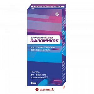 Офломикол раствор для нуражного применения 2% 15 мл