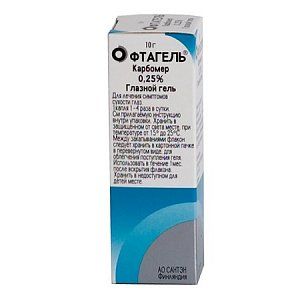 Офтагель гель глазной 10 г