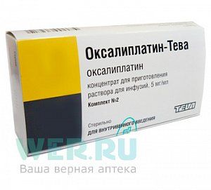 Оксалиплатин-Тева концентрат для приготовления раствора для инфузий 5 мг/мл 40 мл 2 шт.