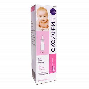 Оксифрин капли назальные для детей до 1 года 0,01% 5 мл