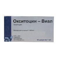 Окситоцин-Виал раствор инъекций 5МЕ ампулы 1 мл 10 шт.