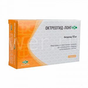 Октреотид-лонг ФС лиофилизат для приготовления суспензии для внутримышечного введения 10 мг