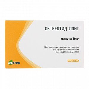 Октреотид-лонг микросферы для приготовления суспензии для внутримышечного введения пролонгированного действия флакон 10 мг Натива