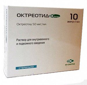 Октреотид раствор для внутривенного и подкожного введения 50 мкг/мл ампулы 1 мл 10 шт.