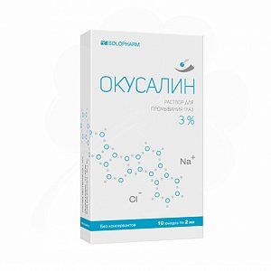 Окусалин раствор для промывания глаз 3% тюбик-капельница 2 мл 10 шт.
