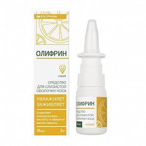 Олифрин средство для слизистой оболочки носа 15 мл